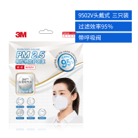 3M口罩KN95级防护防雾霾PM2.5防尘易呼吸口罩 成人男女通用带呼吸阀透气防护口罩头戴式9502V 1包