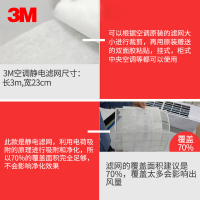 3M高效静电空调过滤网空气净化器DIY系列除PM2.5防尘网滤网配件