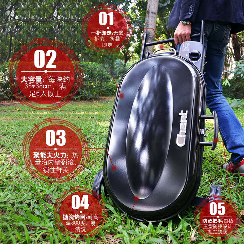 Chant 家用烧烤炉户外烧烤架 大号木炭便携全套烧烤 BC0651B烧烤炉