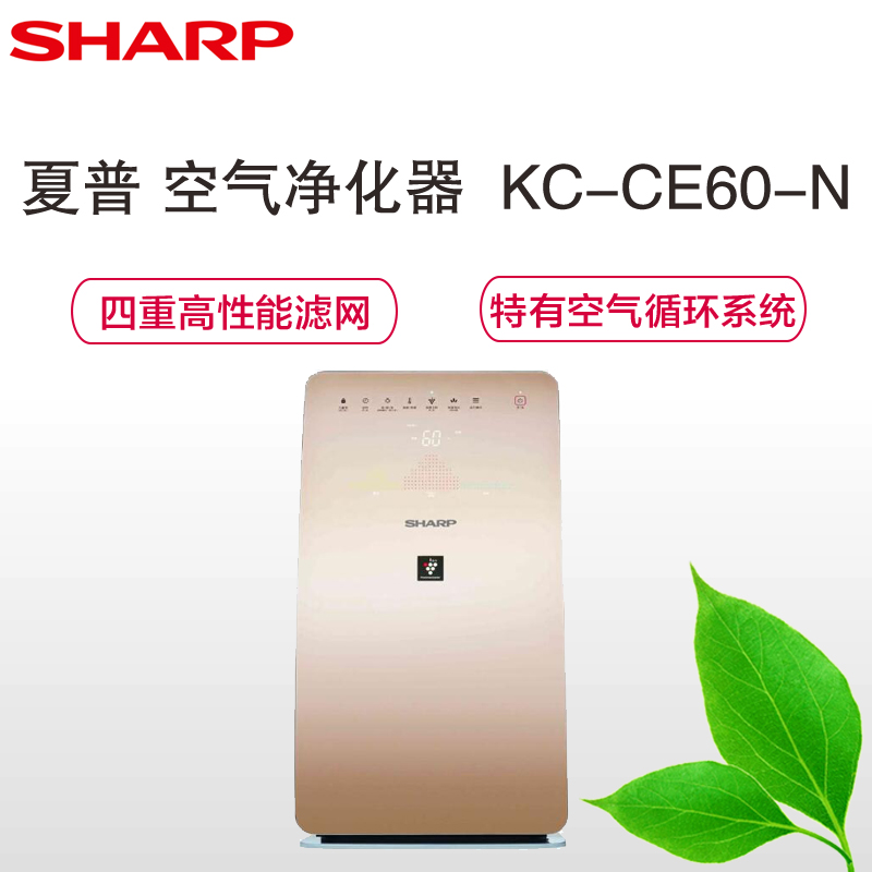 夏普(sharp) KC-CE60-N 空气净化器 PM2.5 雾霾