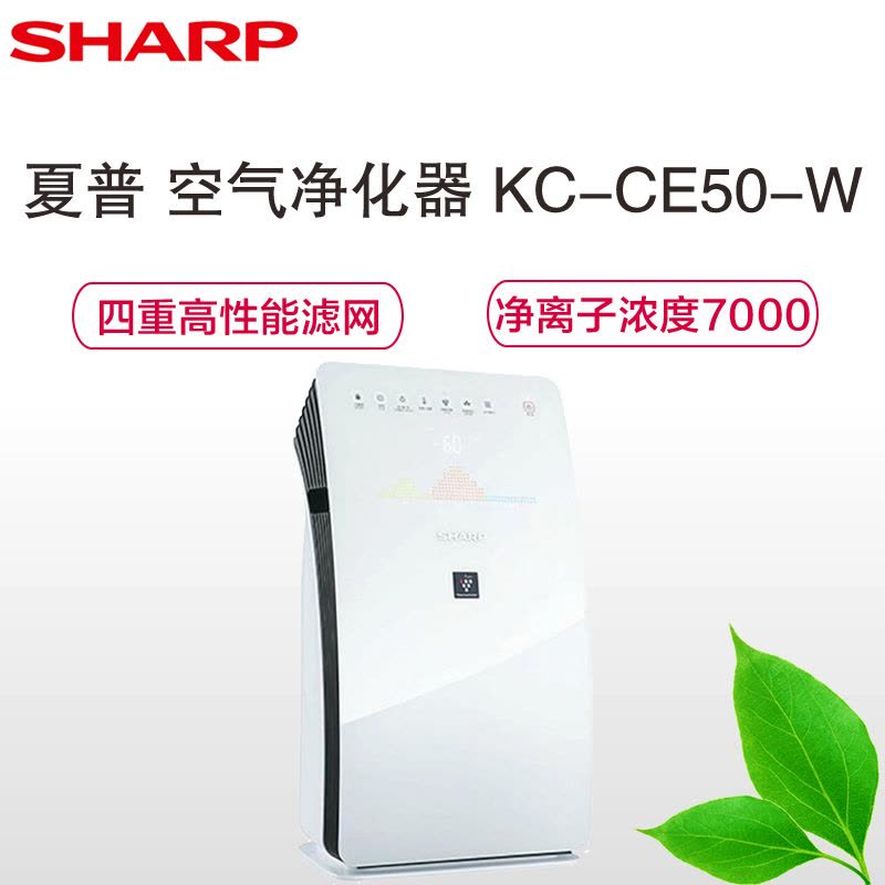 夏普(sharp) KC-CE50-W 空气净化器 加湿净化器图片