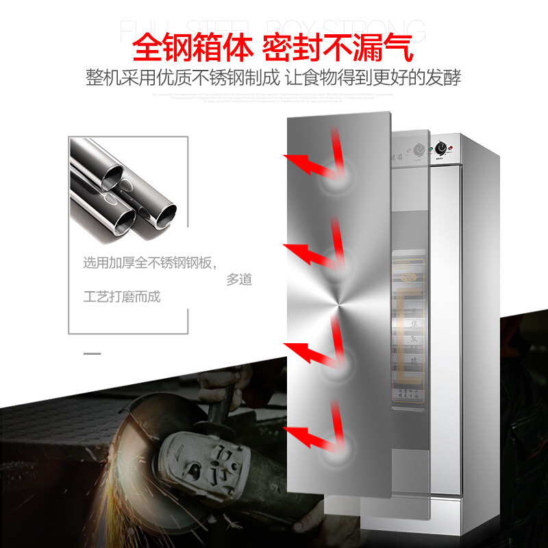 睿美(ruimei)MFF-15 商用发酵箱面包馒头食品不锈钢15盘面粉发酵柜 微电脑醒发箱