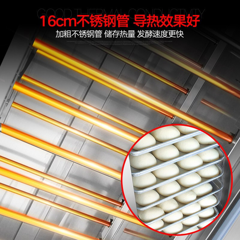 睿美(ruimei)MFF-15 商用发酵箱面包馒头食品不锈钢15盘面粉发酵柜 微电脑醒发箱