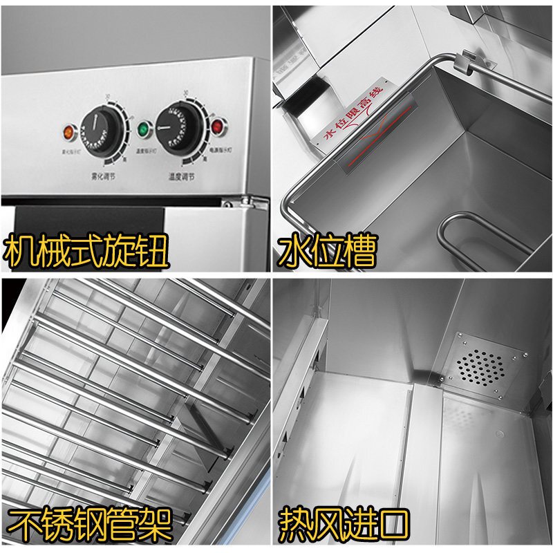 睿美(ruimei)MFF-15 商用发酵箱面包馒头食品不锈钢15盘面粉发酵柜 微电脑醒发箱