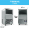 睿美（Ruimei）RM-155 全自动制冰机商用 家用奶茶店酒吧方块冰块大型制冰机 55KG