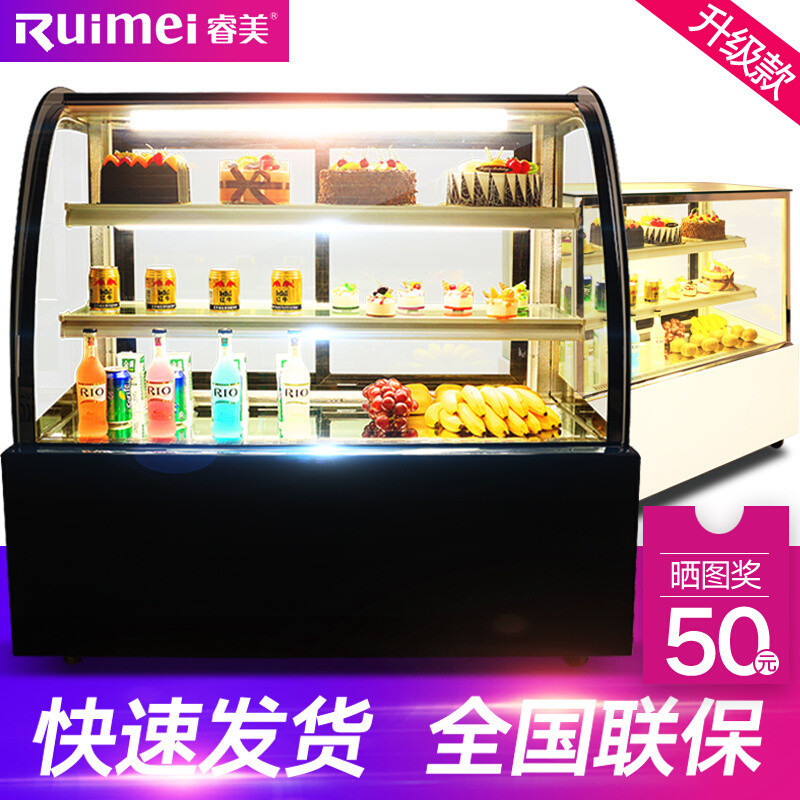 睿美(ruimei)RM-DDG01商用蛋糕柜展示柜冷藏玻璃陈列柜水果寿司保鲜熟食柜 1.2米弧形风冷带除雾