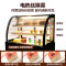 睿美(ruimei)RM-DDG01商用蛋糕柜展示柜冷藏玻璃陈列柜水果寿司保鲜熟食柜 1.2米弧形风冷带除雾