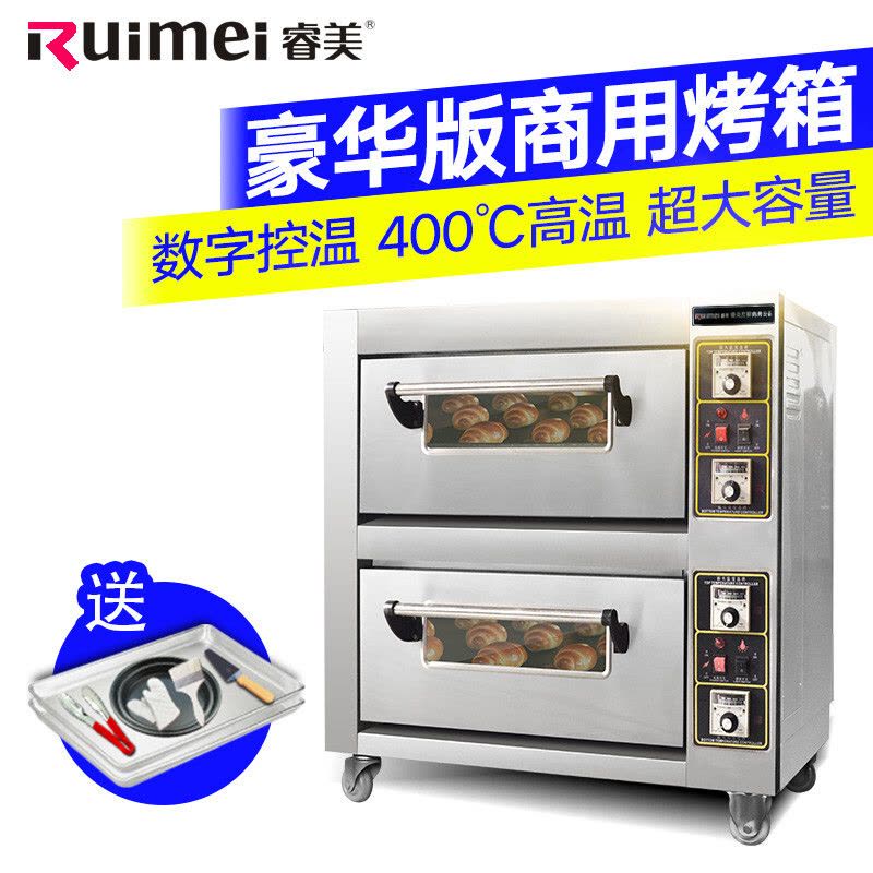 睿美(Ruimei)MFT-2-20 商用烤箱 大型电二层二盘商用烤箱 电烤箱蛋糕面包披萨蛋挞烘炉 二层二盘烤箱带定时图片