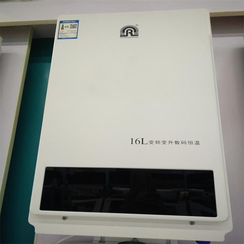 容声燃气热水器