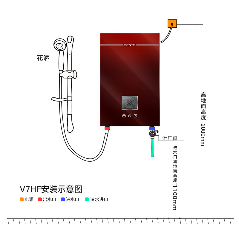 [苏宁自营]德恩特Dent(V7HF85)即热式电热水器 变频恒温微电脑式电热水器洗澡 全国联保 包安装 8500W高清大图