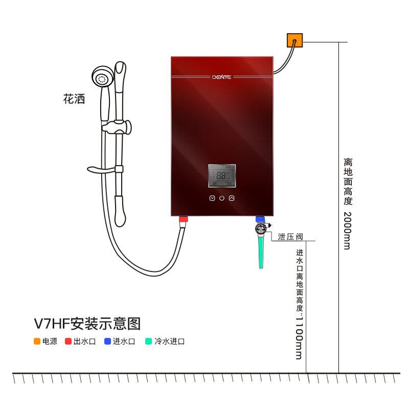 [苏宁自营]德恩特Dent(V7HF85)即热式电热水器 变频恒温微电脑式电热水器洗澡 全国联保 包安装 8500W图片