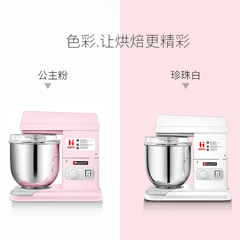 Hauswirt/海氏 HM900厨师机商用静音和面机金属机身旋钮式搅拌机打蛋器全自动揉面打鲜奶油机粉打蛋机