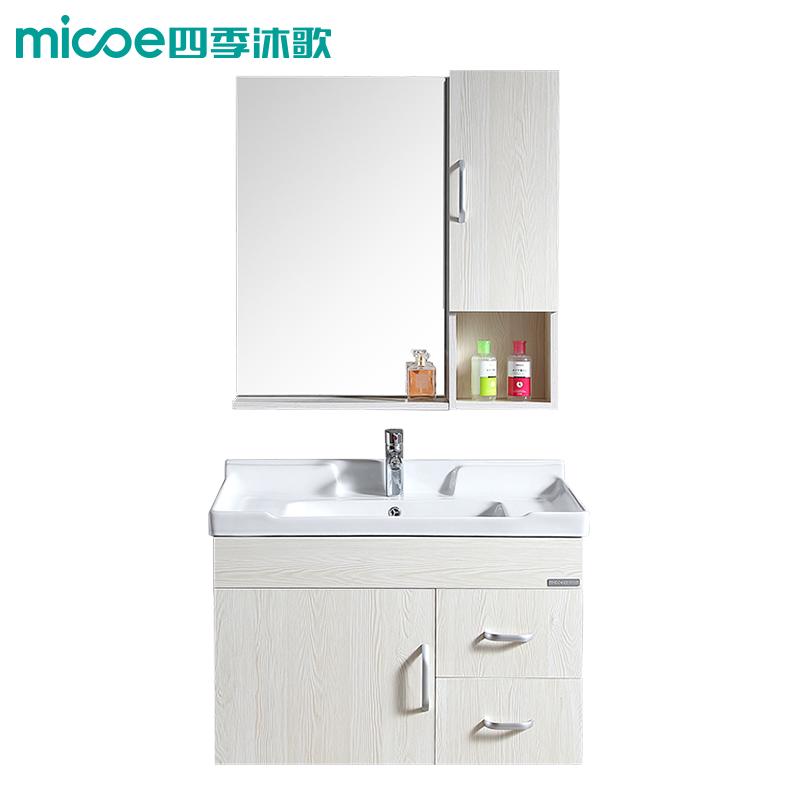 四季沐歌[MICOE]进口实木浴室柜套装 洗漱台浴室吊柜挂墙式洗手盆柜组合洗脸盆柜组合套装现代简约风格