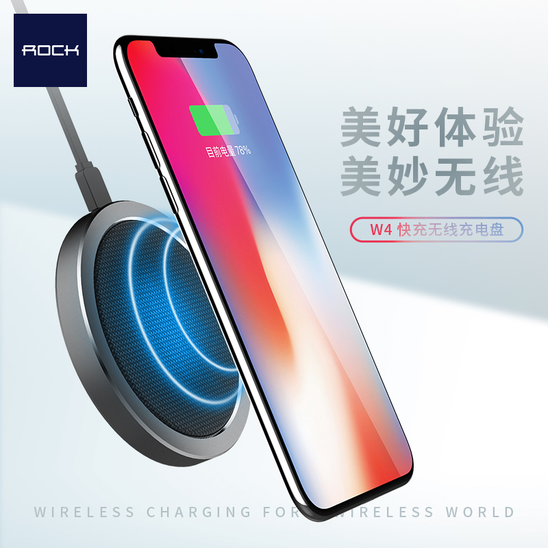 W4 Quick Wireless charger (W4 快充无线充电盘) 黑色(含配线)