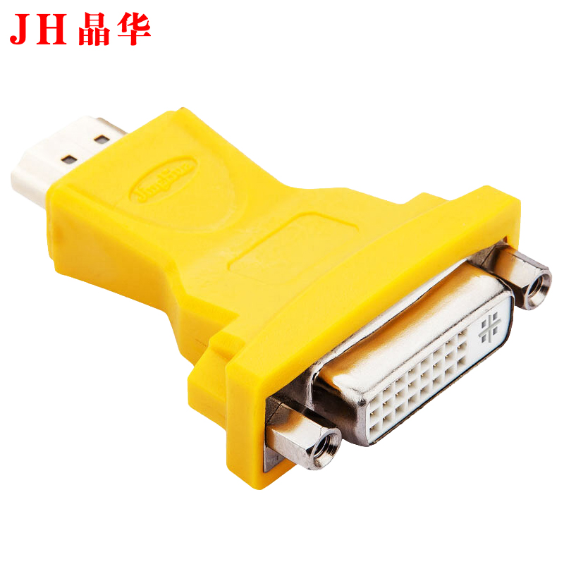 晶华 HDMI公转DVI母转接头 双向互转24+5显卡台式机笔记本连接电视显示器数据线高清音视频信号传输 黄色S114视频介绍_晶华 HDMI ...