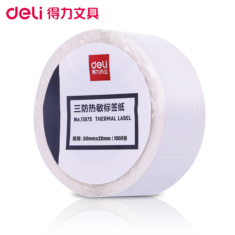 得力(deli)11876三防热敏标签打印纸 6卷 40mm*70mm*300张/卷电子面单 不干胶打印纸 标签纸价格