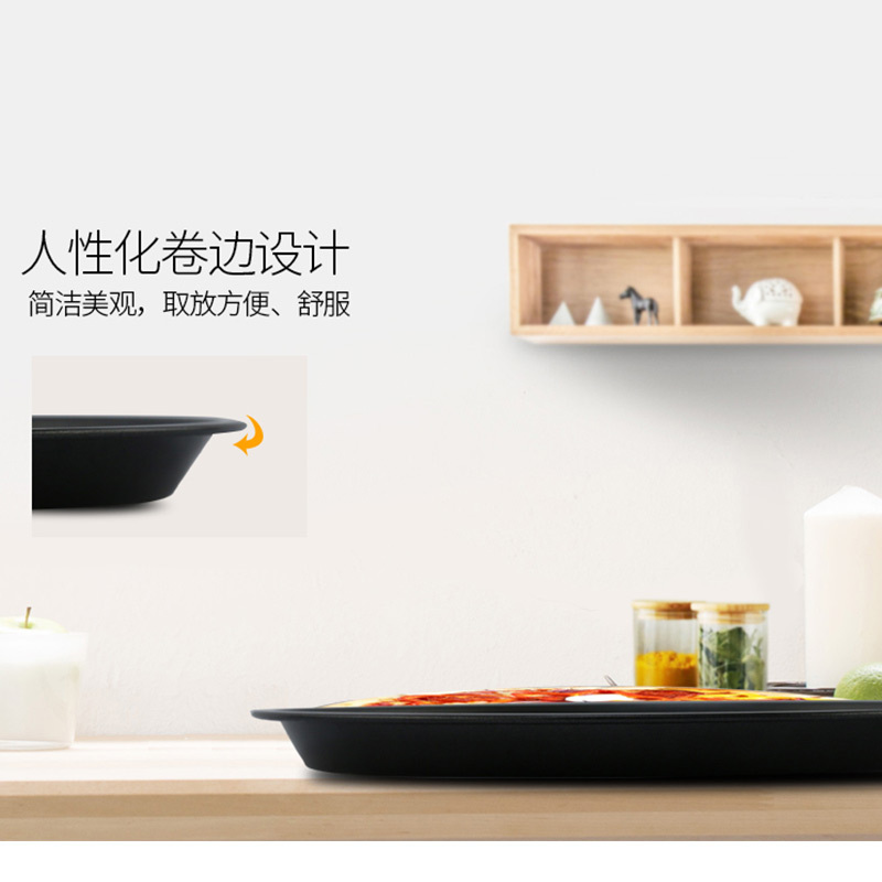 长帝(Changdi) 8寸披萨烤盘HB14烘焙配件