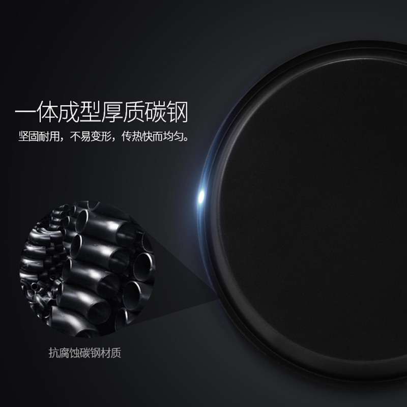 长帝(Changdi) 8寸披萨烤盘HB14烘焙配件