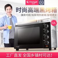 长帝(Changdi) TRTF32K 高端黑 多功能烤箱 蛋糕 面包 披萨 马克龙 蛋挞