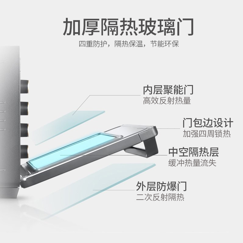 长帝(Changdi) TRTF32K 高端黑 多功能烤箱 蛋糕 面包 披萨 马克龙 蛋挞