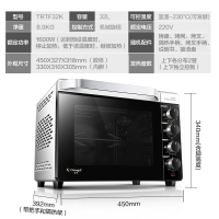 长帝(Changdi) TRTF32K 高端黑 多功能烤箱 蛋糕 面包 披萨 马克龙 蛋挞