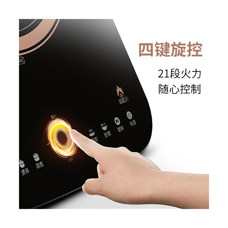 苏泊尔(SUPOR)电磁炉 IM05-220 好炉好锅系列