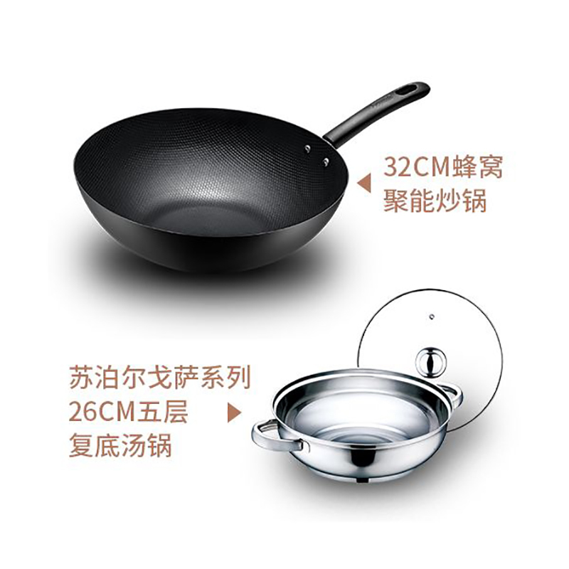 苏泊尔(SUPOR)电磁炉 IM05-220 好炉好锅系列