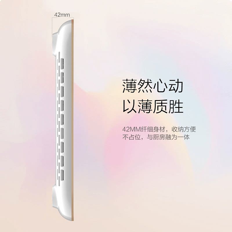 美的(Midea) 电磁炉 C21-Micca701 晨雾绿 整版滑动触摸 NEG面板 旋磁匀火 9档火力 智能电磁炉图片