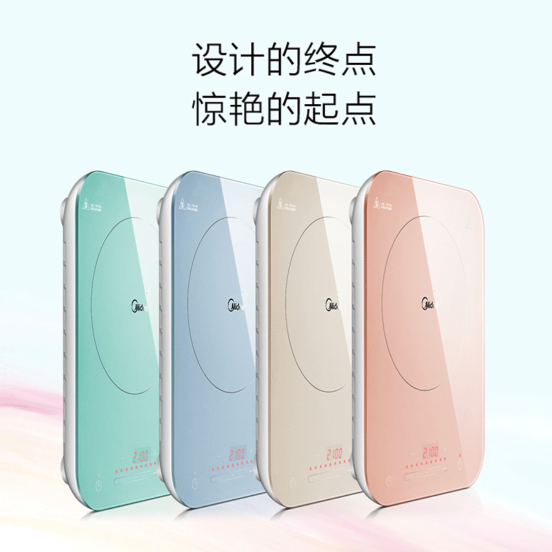 美的(Midea) 电磁炉 C21-Micca703 香槟金 整版滑动触摸 NEG面板 旋磁匀火 9档火力 智能电磁炉