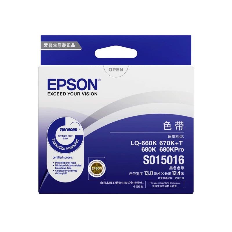 爱普生（EPSON） 原装 色带架 C13S015524(支)图片