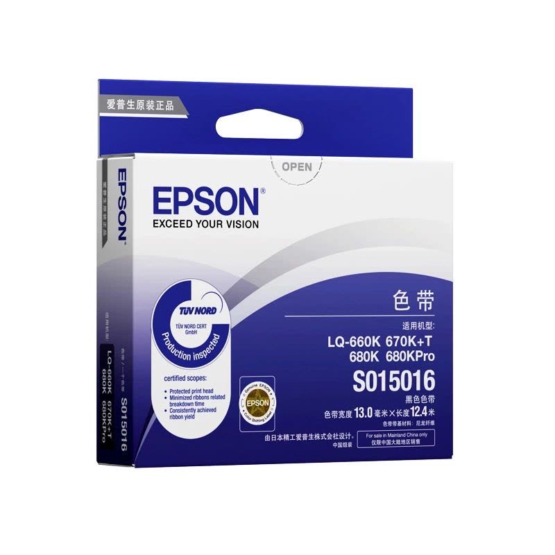 爱普生（EPSON） 原装 色带架 C13S015524(支)图片