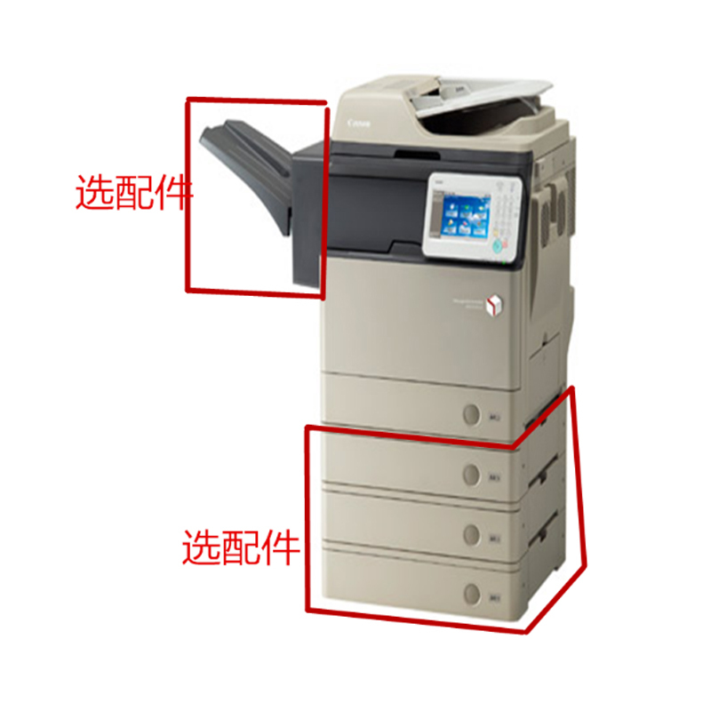 佳能（canon）iR-ADV 500 A4幅面黑白数码复合机 标配 单纸盒 双面输稿器