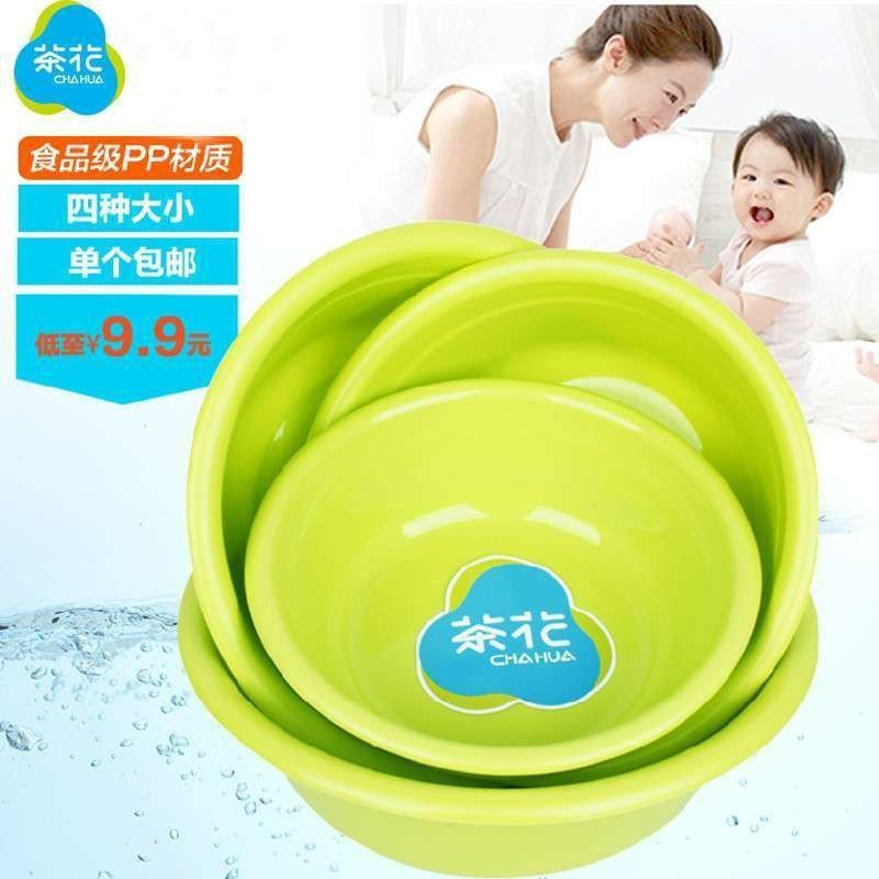 茶花33寸塑料盆洗脸盆脚盆洗衣盆0507 颜色随机(个)