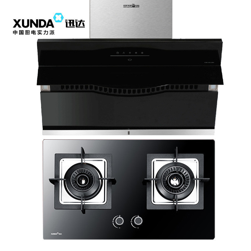 迅达 CD02+HB1601B吸油烟机燃气灶套餐侧吸式抽油烟机灶具套装