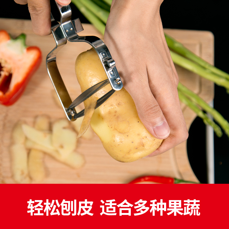 炊大皇(COOKER KING)不锈钢刨皮刀大GB175A2家用土豆丝切丝器厨房多功能切菜萝卜擦丝土豆片切片刨丝神器