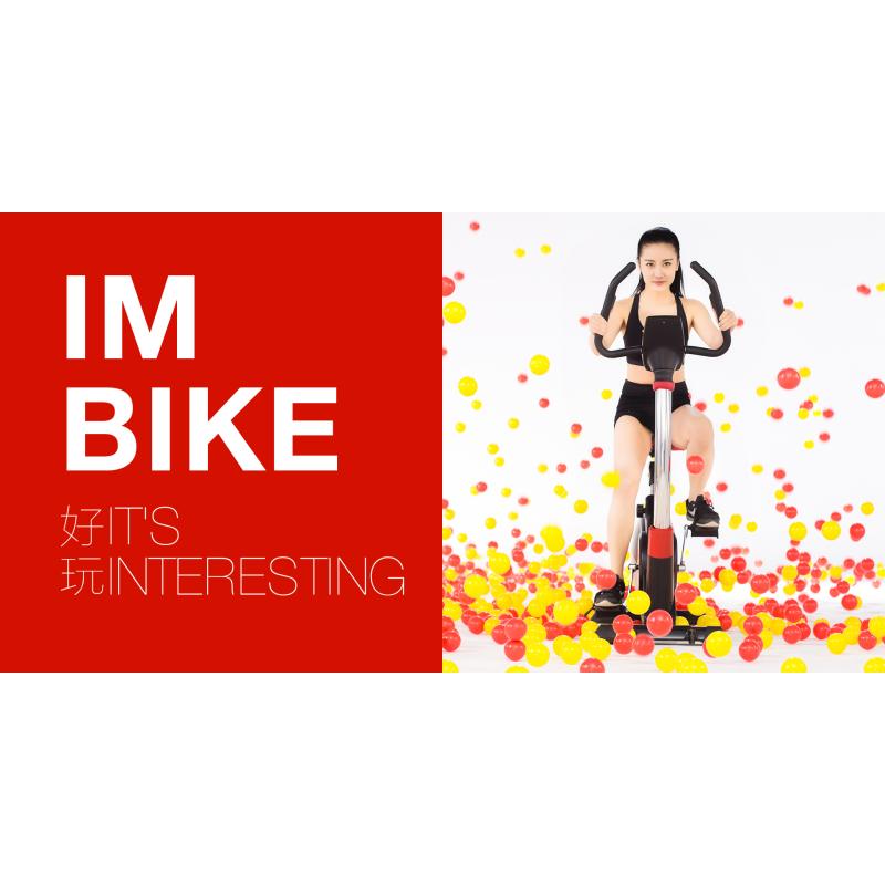 简爱 IMBIKE智能健身单车新奇特--红图片