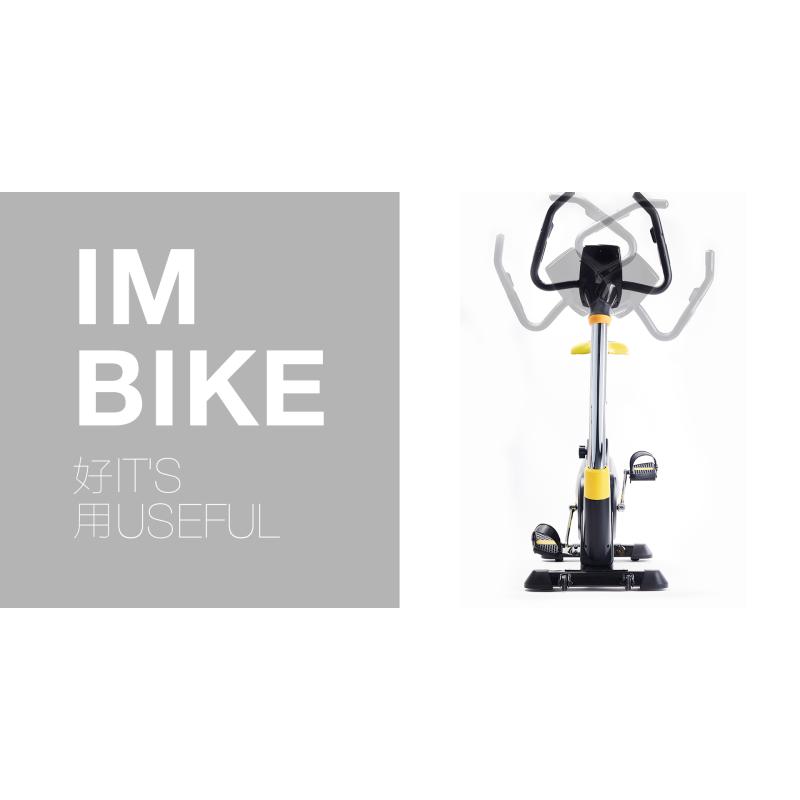 简爱 IMBIKE智能健身单车新奇特--红