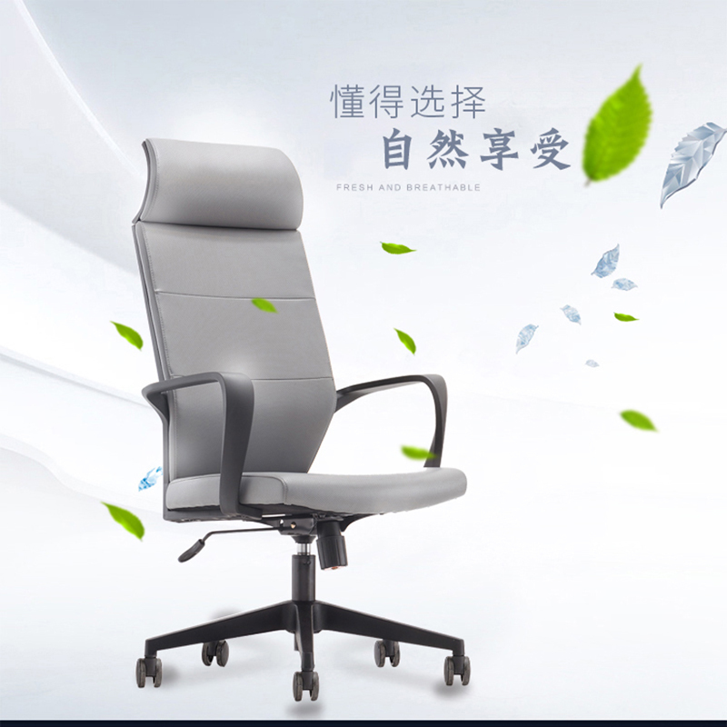 优百丽B-008A西皮,电脑椅 办公椅 家用皮椅,老板椅,职员椅,可躺升降转椅,人体工学