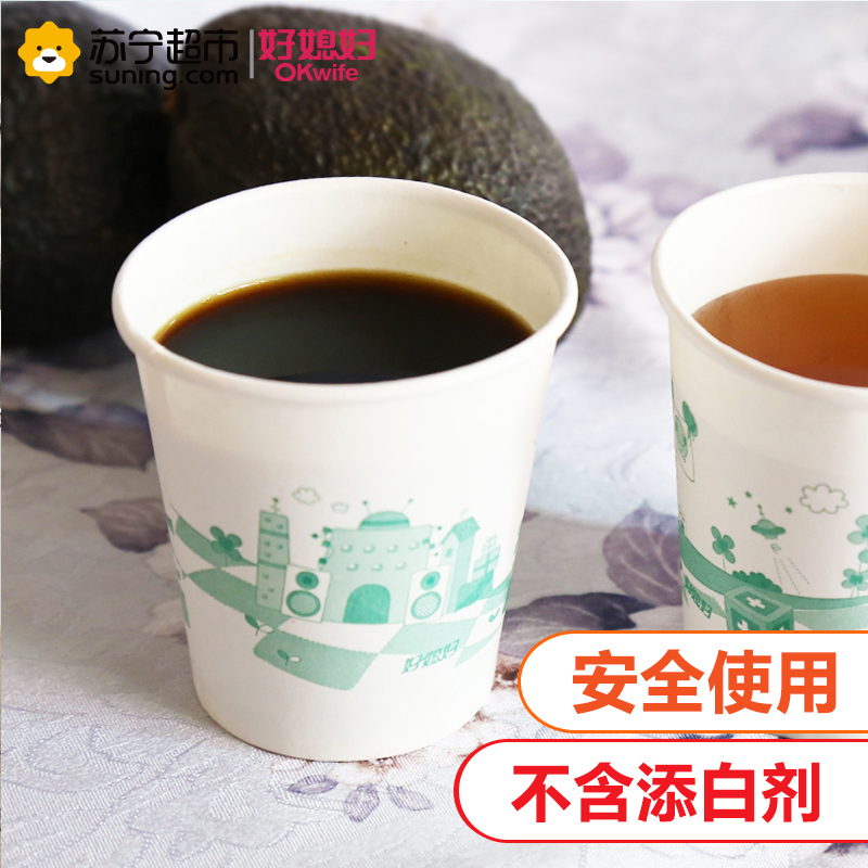 好媳妇(okaywife)一次性杯子 一次性纸杯228ML*100只 中号 PE 加厚防软化