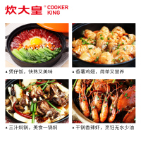 炊大皇(COOKER KING)压力锅 J20BTQ14 铁器世家十四号(塔吉锅)土耳其蓝