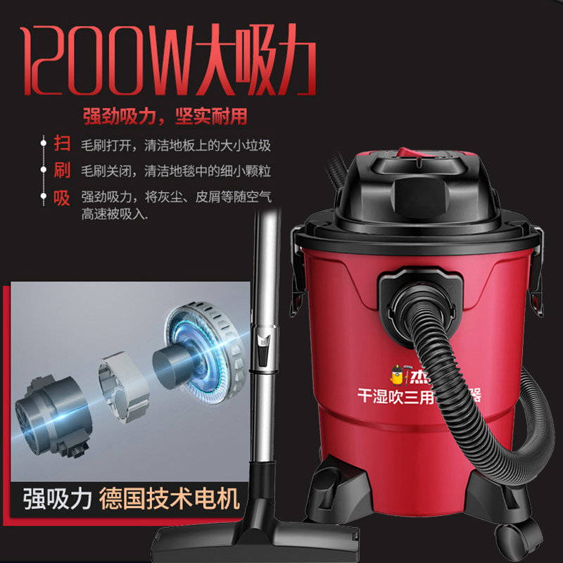 杰诺吸尘器302S-20L 干湿吹三用大吸力大功率桶式家用商用吸尘器