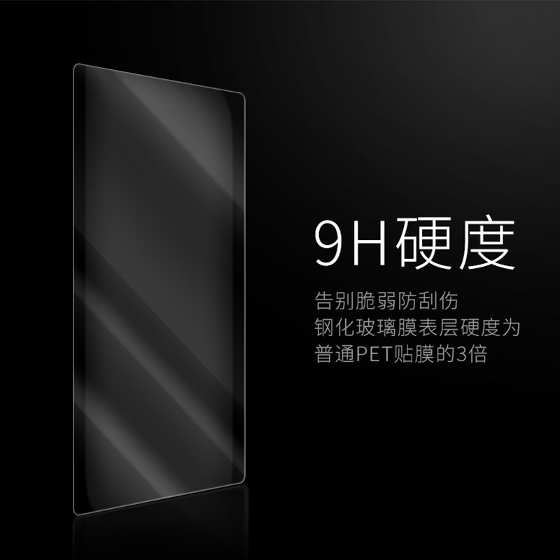 山灵(SHANLING)M3S 便携播放器钢化膜 高透光率防摔抗油污易擦拭非贴纸
