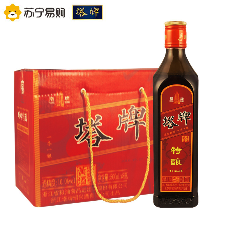 [苏宁超市]塔牌黄酒 10度 特酿 500ml*8瓶 整箱装高清大图