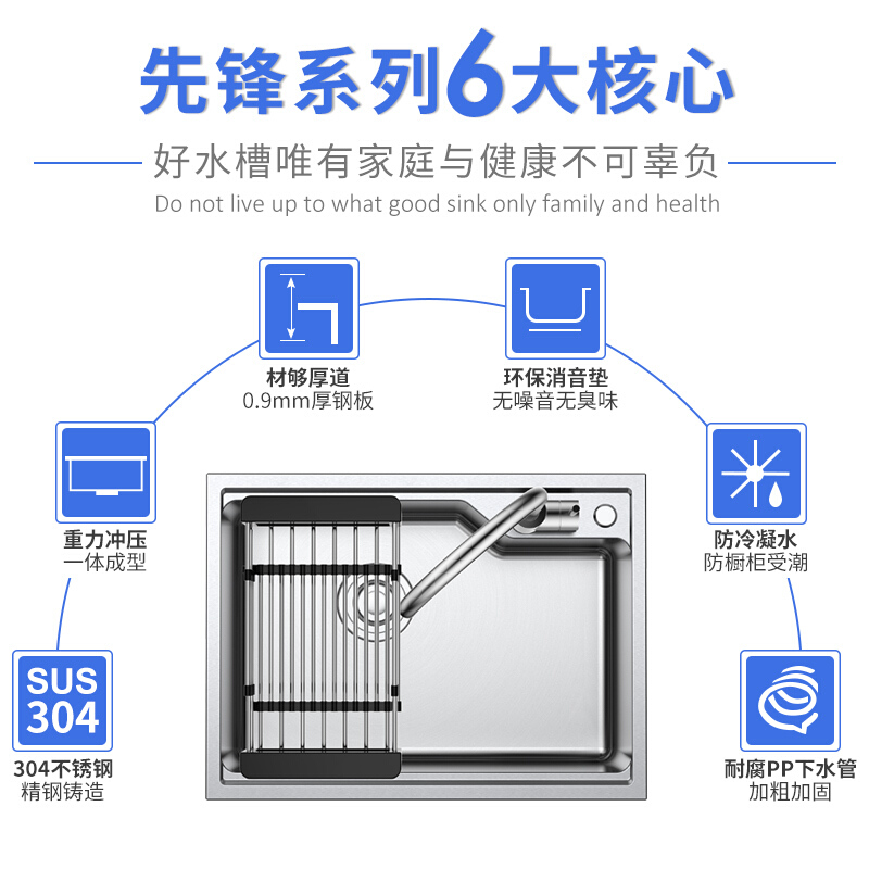 箭牌（arrow） 304不锈钢厨房水槽单槽洗菜盆厨房洗手盆带龙头洗菜池水槽先锋款高清大图