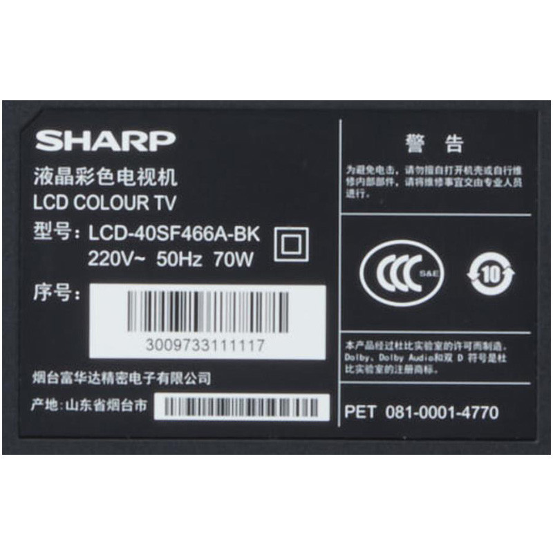 夏普彩电(SHARP)LCD-40SF466A-BK