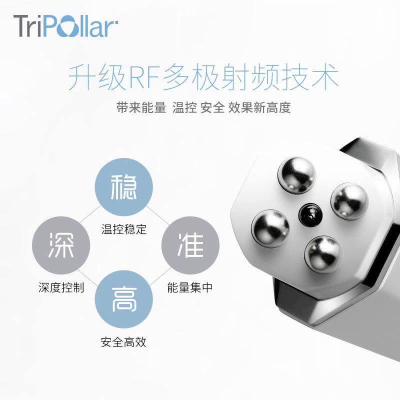 tripollar Pose 美容器 进口美体仪器家用射频电子美容仪 塑形紧致美容仪 插电源式 白色图片