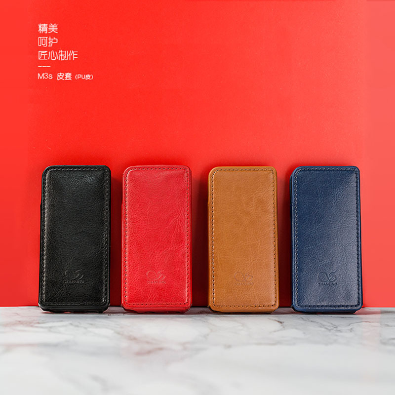 山灵(SHANLING)M3s皮套 保护套 官方原装皮套 黑色皮套