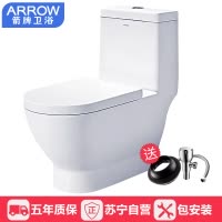 箭牌精英款马桶AB1118坐便器双档节水马桶喷射虹吸强力排污坐便器