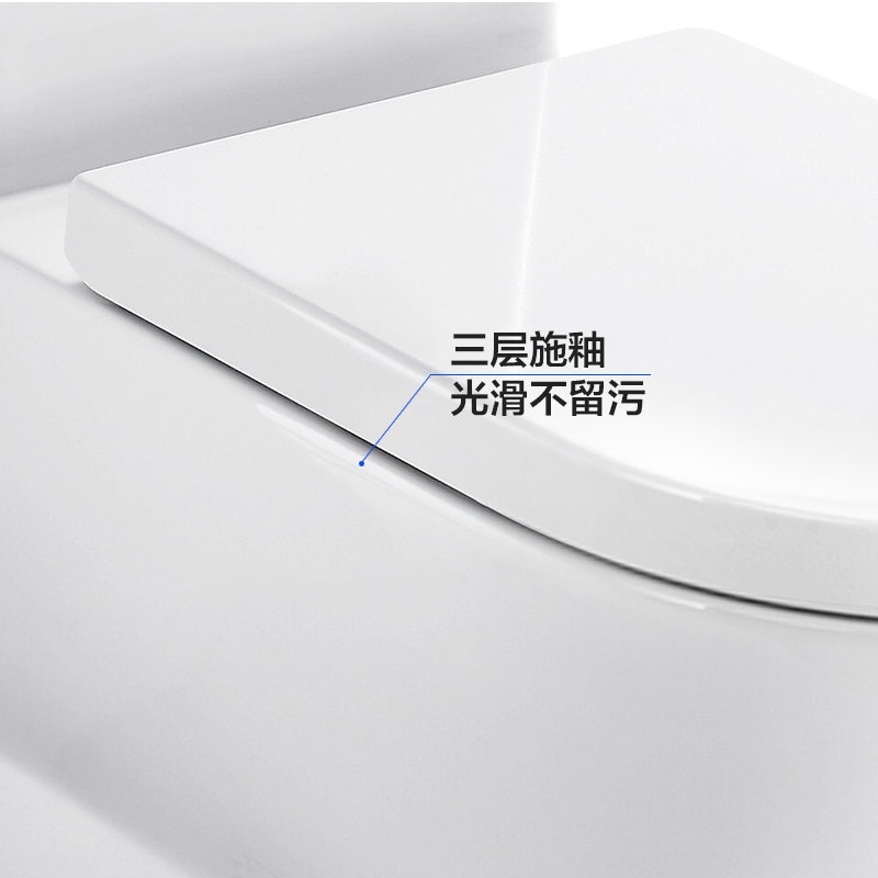 箭牌精英款马桶AB1118坐便器双档节水马桶喷射虹吸强力排污坐便器