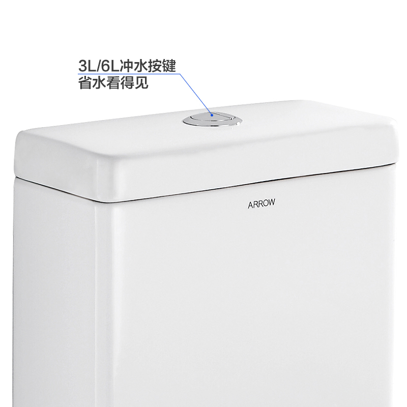 箭牌精英款马桶AB1118坐便器双档节水马桶喷射虹吸强力排污坐便器